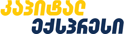 კაპიტალ ექსპრესი Logo