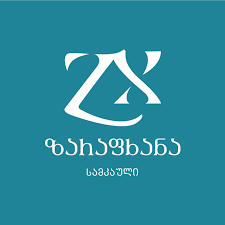 ზარაფხანა Logo