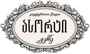ასორტი ვერე logo