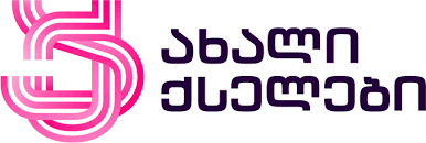 ახალი ქსელები ვაკანსიები - სამუშაო ლოგო