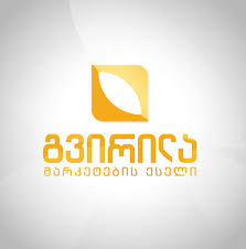 მაღაზიათა ქსელი გვირილა ვაკანსიები - სამუშაო ლოგო