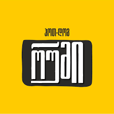 ჰოთ-დოგ რუმი Logo