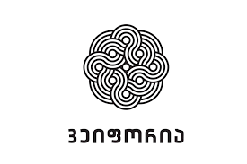 ვეიფორია ვაკანსიები - სამუშაო ლოგო