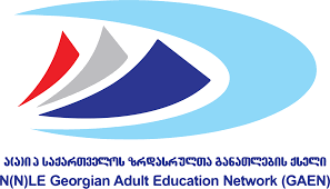 საქართველოს ზრდასრულთა განათლების ქსელი Logo