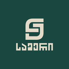 სამერი ჯგუფი Logo