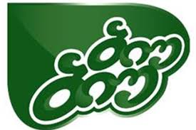 ჯეო დისტრიბუშენ გრუპი ვაკანსიები - სამუშაო ლოგო