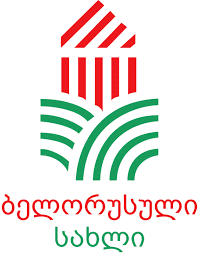 ბელორუსული სახლი Logo