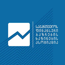 საქართველოს ფინანსური ბაზრების ხაზინების ასოციაცია ვაკანსიები - სამუშაო ლოგო