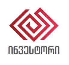 ინვესტორი ვაკანსიები - სამუშაო ლოგო