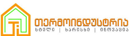 თერმოინდუსტრია ვაკანსიები - სამუშაო ლოგო