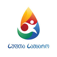 სუფთა სამყარო ვაკანსიები - სამუშაო ლოგო