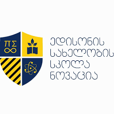 ედისონის სახელობის სკოლა ნოვაცია Logo
