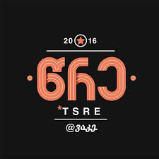 სპორტული კლუბი წრე ვაკანსიები - სამუშაო ლოგო