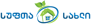 სუფთა სახლი logo