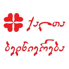 ქალთა ბედნიერება Logo