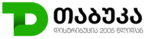 თაბუკა Logo