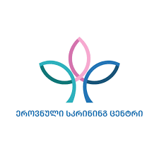ეროვნული სკრინინგ ცენტრი Logo