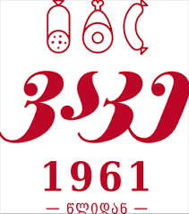 ხორცპროდუქტების ქარხანა - ვაკე logo