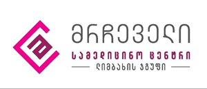 მრჩეველი logo