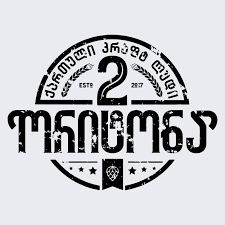 რესტორანი 2 ტონა logo