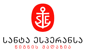 სანტა ესპერანსა Logo