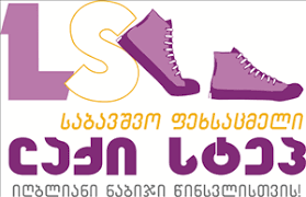 Lucky Step Logo