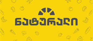 ნატურალი Logo