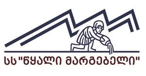 წყალი მარგებელი logo