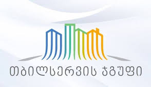 თბილსერვის ჯგუფი logo