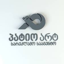 პატიო არტი logo